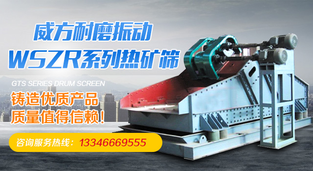 新乡市威方耐磨振动机械有限公司